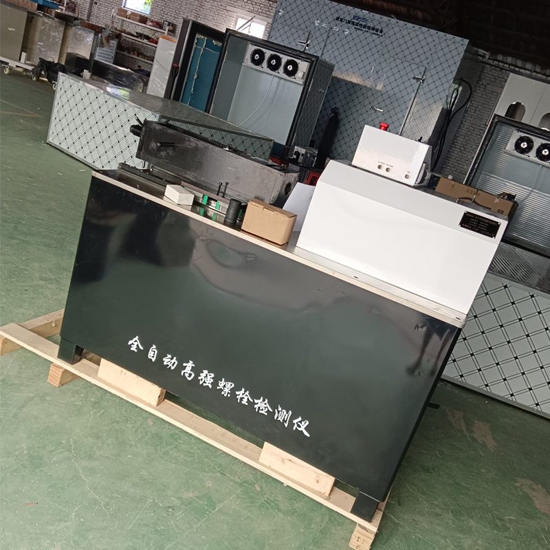 KRLS-500Q全自動高強(qiáng)螺栓檢測儀
